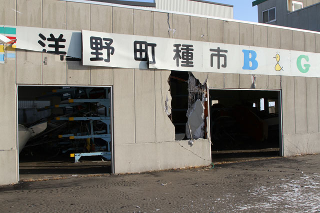 Damage / Taneichi office of Iwate Sea-Farming Association / Product promotion center / Seaside park