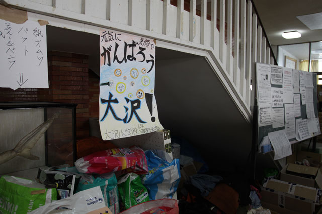 Mar, 2011 / around Hachiman / Osawa