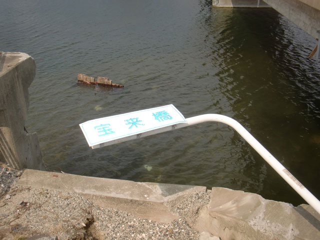 農林課提供 平成23年3月12日 地震