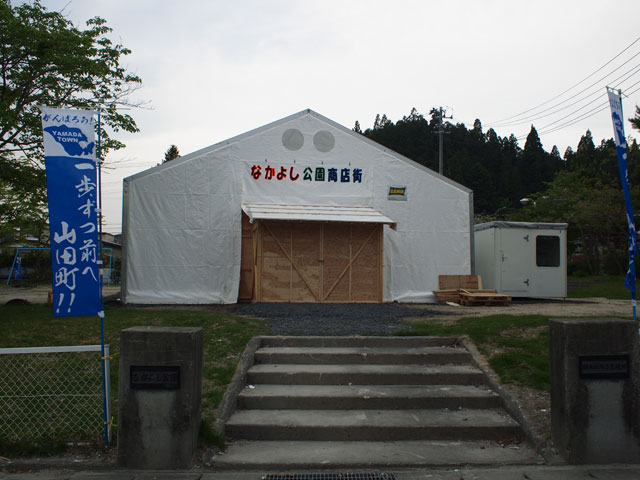 Offered by Agriculture and forestry Division 21 May, 2011 / Situation of town