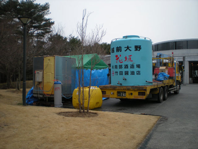 Supply / Water supply