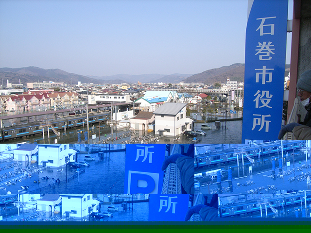 被災 石巻市街地浸水