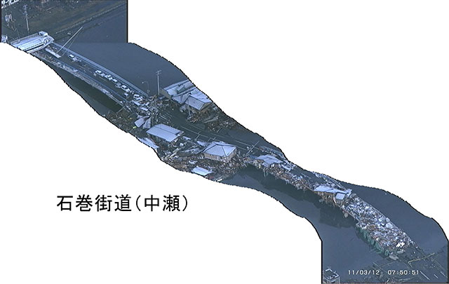 石巻街道(中瀬) 連続写真 撮影日3月12日