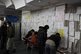 Iwate Yamada Evacuation center / Message board
