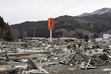 Iwate Yamada Damage